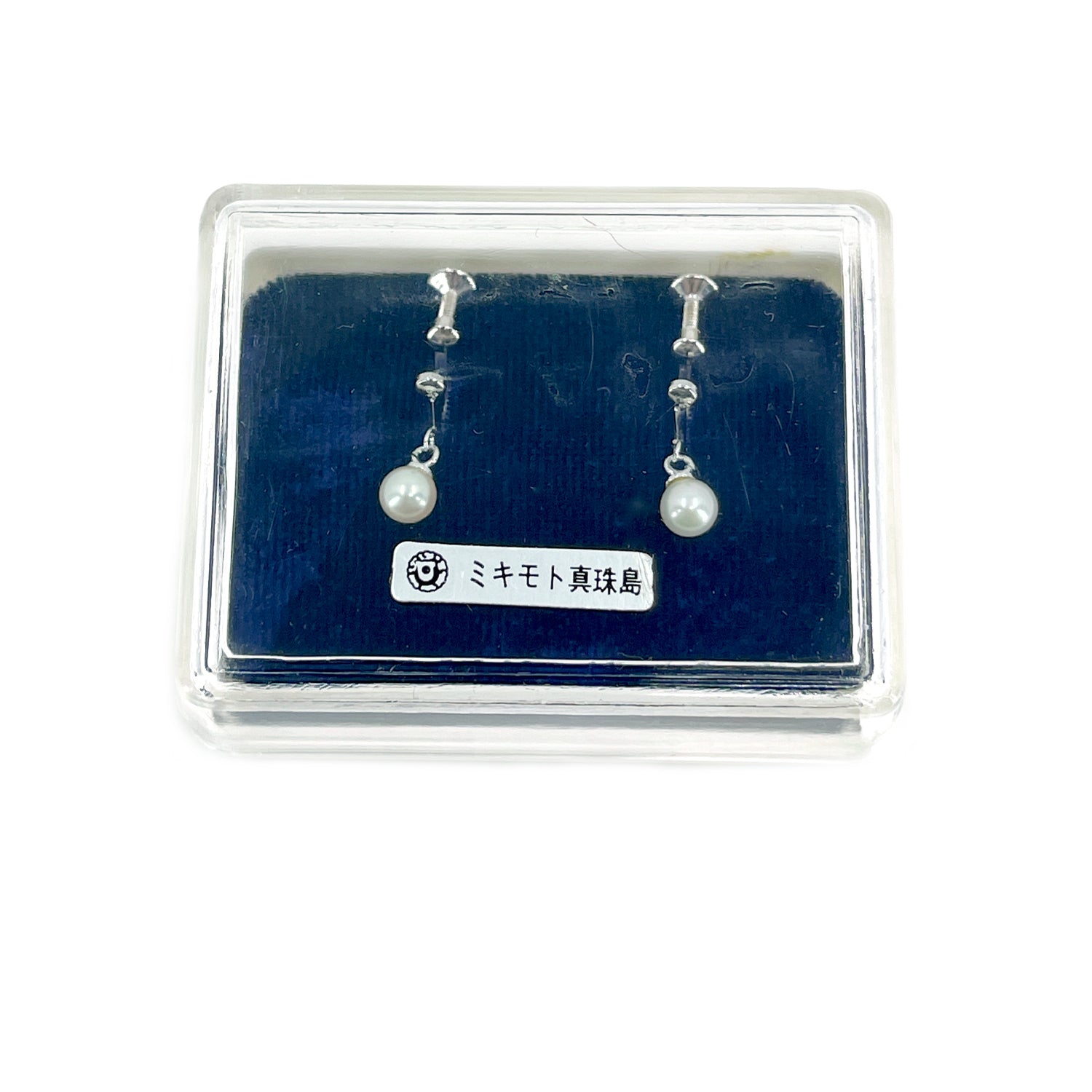 Mikimoto Pearl Island Japanese Akoya Saltwater Cultured Pearl Vintage Screwback Earrings- Sterling Silver