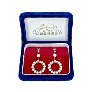 Sakata Designer Rose Gold Akoya Saltwater Cultured Pearl Vintage Screwback Hoop Earrings- 10K Rose Gold